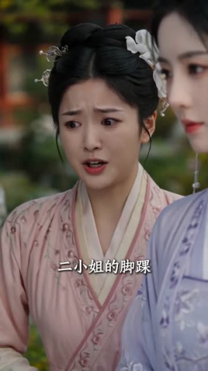 嫡女重华，执棋天下（53集）红果短剧app免费看