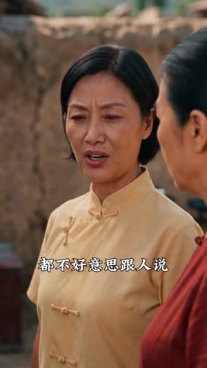 我的窝囊老公是块宝（79集）短剧在哪个平台播放