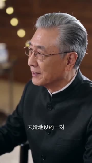 温夜赴星染（52集）免费观看完整版短剧