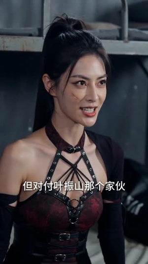 彪悍人生，从谷底解锁自强天赋开始（79集）好看短剧看不停