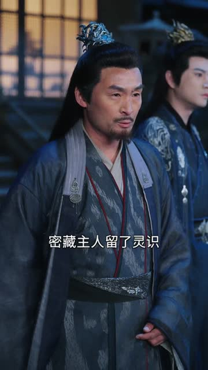 邪鼎（80集）重生题材短剧全集免费
