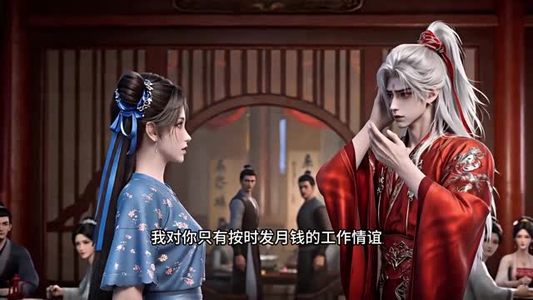 世子陪护手册（41集）不睡觉也要看完的短剧