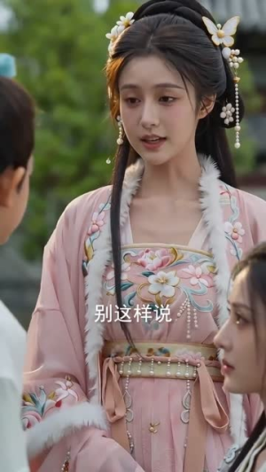 萧府弃女，竟是玄学顶流门主（81集）全集短剧免费上线观看
