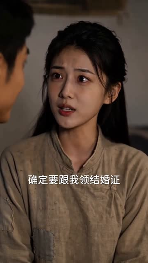 重回 1976：我靠手艺养全家（84集）好看上头的短剧又来了