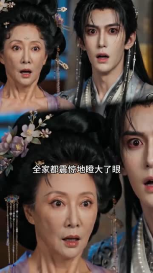双家团宠（41集）短剧大结局超前点映