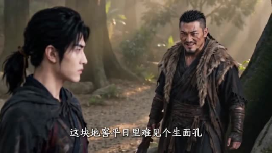 极道苟仙，我有一座镇狱碑（63集）无需会员短剧轻松看