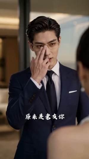 灵婚蜜爱：娇夫别跑（70集）短剧全集高清无码版