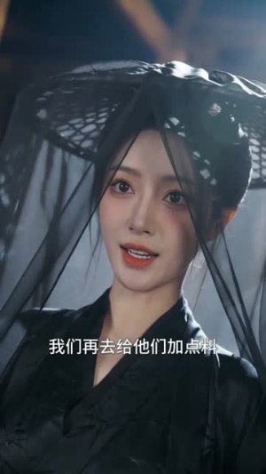 带着空间仓库穿越强势王妃来袭（72集）正能量短剧上热门