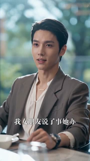 OMG!上司变成手机啦(67集) OMG!上司变成手机啦(67集)免费观看完整版短剧