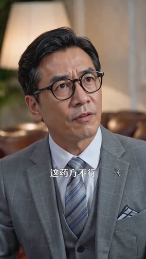 仙临都市：国师归来（76集）短剧让她替我爱你精彩后续