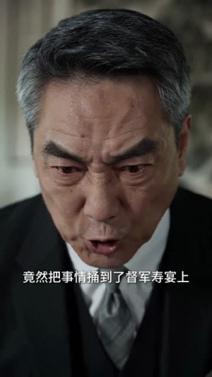 乱世肥妻：督军掌心娇（54集）热播短剧追不停