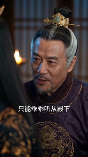 长离不见清欢（47集）精彩热播短剧抢先看