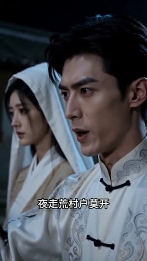 湘西赶尸人（67集）短剧合集彩蛋完整版