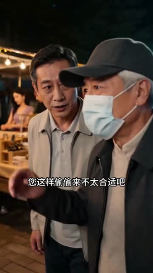 夜市遇见陈先生（44集）红果免费看短剧