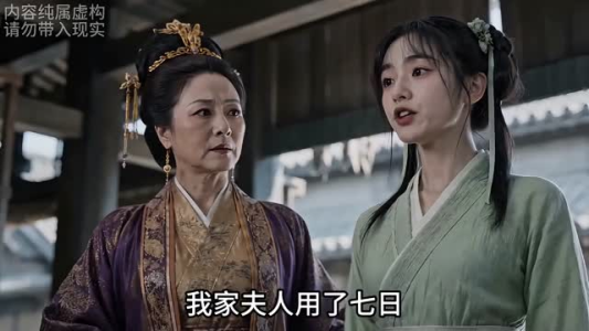 穿越古代,我靠一车肥猪肉逆袭(39集) 穿越古代,我靠一车肥猪肉逆袭(39集)一键观看免费短剧