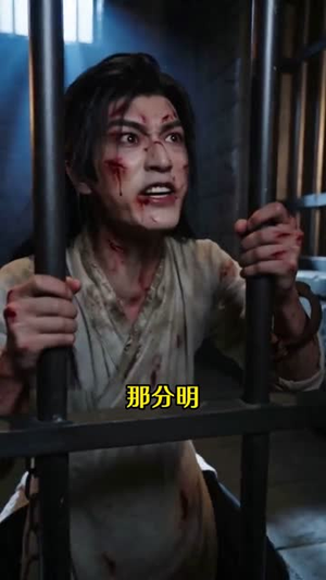 状元娶了我的丫鬟（31集）排行榜前十短剧免费观看网站