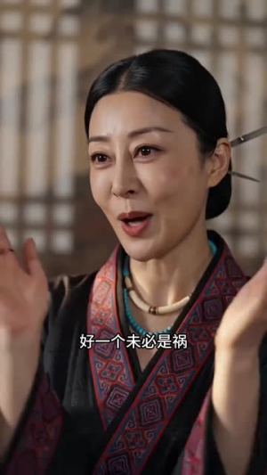错嫁登凰途（70集）最新热门短剧抢先看