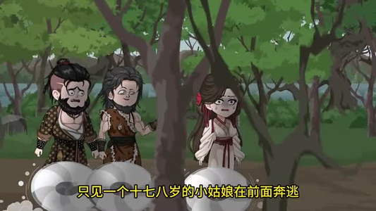 大明职场生存记（41集）男频热门短剧片段