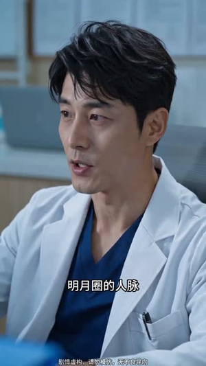 风雪忘前尘（65集）红果短剧app免费看