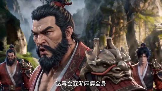 仗剑青山（65集）喜欢追剧的看过来