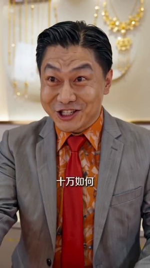 贤妻来自古代,古法手艺成就家业(43集) 贤妻来自古代,古法手艺成就家业(43集)精彩短剧在线观看