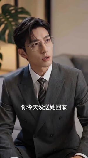 婚礼前夜，他叫我别嫁（99集）好看的国产短剧