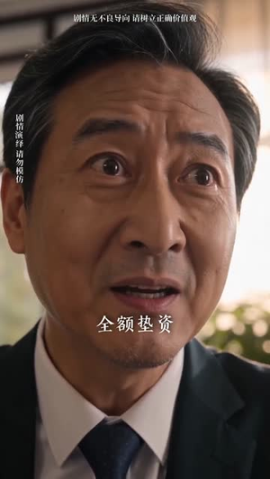 离谱!全县每人每天给我一百块?第二季(73集) 离谱!全县每人每天给我一百块?第二季(73集)好看又上头的短剧