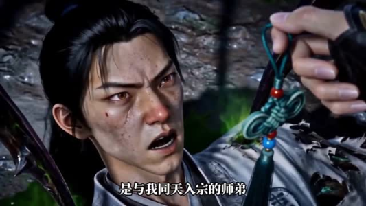 瞎眼少年，武魂竟是龙傲天第一二三季（140集）每日更新短剧精彩片段
