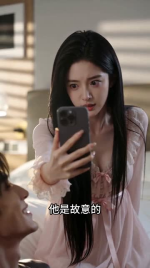 春色不及你（56集）越看越好看短剧