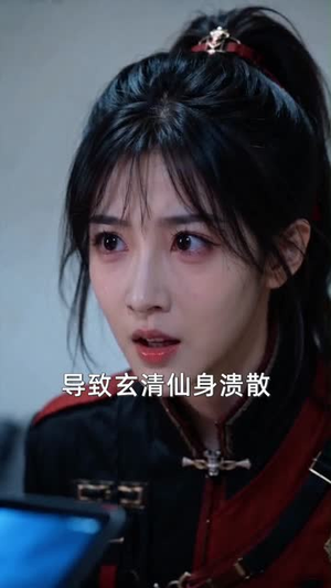 青云来客入凡尘（52集）热门儿短剧抢先看