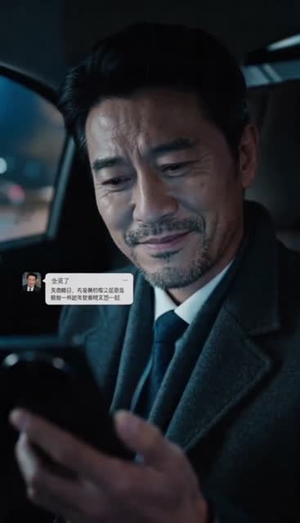 当年求我存巨款，我反手转走（30集）重生短剧免费看全集