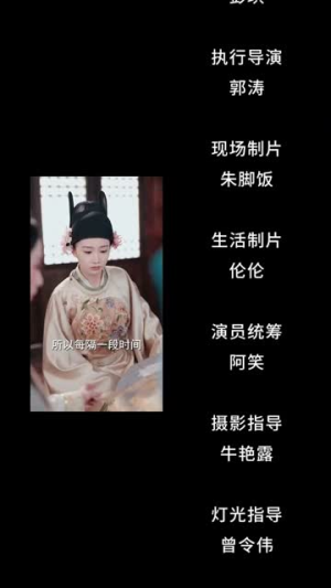 瑶光四世烬（66集）免费短剧全集看