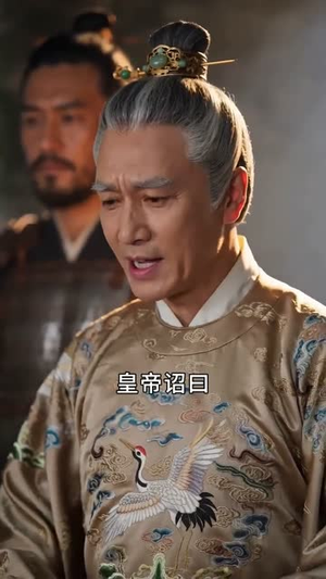锦绣昭昭（45集）短剧热播好剧抢先看