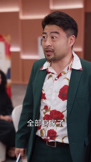 矿区废柴,觉醒透视赌石术(77集) 矿区废柴,觉醒透视赌石术(77集)短剧全集一次看个够