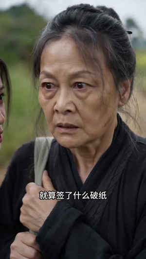 重生古代嫁皇商（81集）精彩短剧热播中