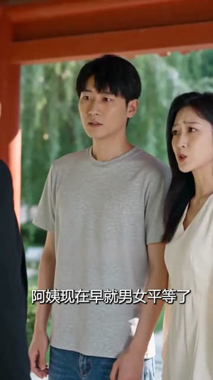 都领证了，你说白月光是真爱我及时止损（72集）喜欢短剧的来一起追剧吧