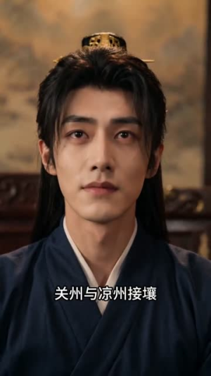 穿成废太子后我靠黑科技夺嫡（78集）全集短剧免费观看不收费