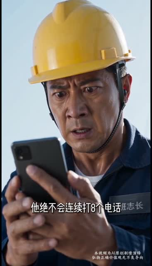 烈日惊魂：迟来的救赎（40集）热播短剧追不停