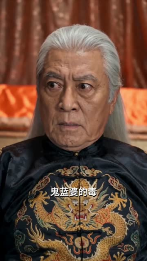 我绝顶杀手旷世神医,下山即无敌(89集) 我绝顶杀手旷世神医,下山即无敌(89集)红果短剧免费看剧app