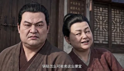 当家小厨娘（46集）推荐短剧一口气要看完