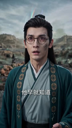 刚当奶爸,系统逼我搞垮修仙门派(33集) 刚当奶爸,系统逼我搞垮修仙门派(33集)好的短剧分享给大家