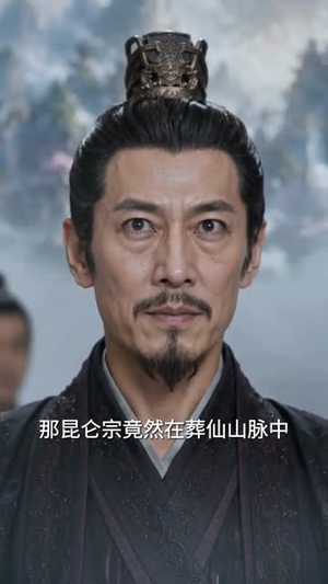 收徒就变强，我的弟子都是诸天强者（81集）短剧全集免费在线看