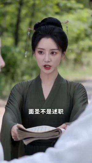 王妃休夫记（41集）全集免费看热门短剧推荐