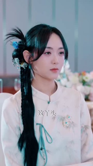别惹石王二小姐（60集）经典老剧短剧免费看