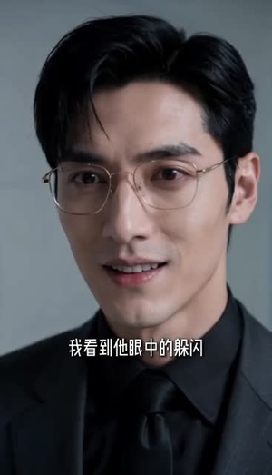 母亲的葬礼,他的背叛(75集) 母亲的葬礼,他的背叛(75集)短剧最终章免费合集