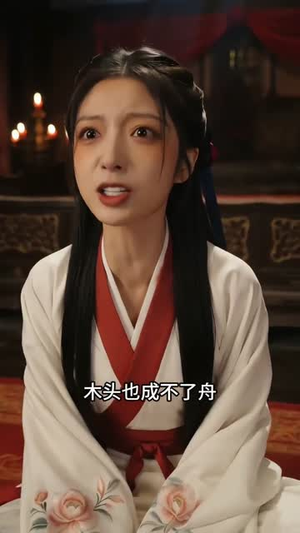 天降的兽医王妃，素质不详（56集）全网最全短剧资源免费看