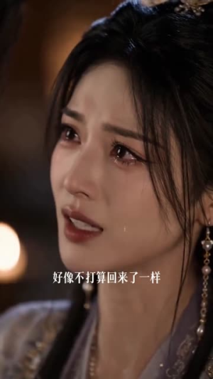 郡主伴权臣（49集）一口气免费看全集短剧