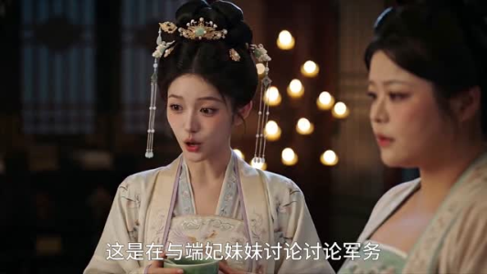 黑壮端妃镇后宫（66集）一个短剧看全集