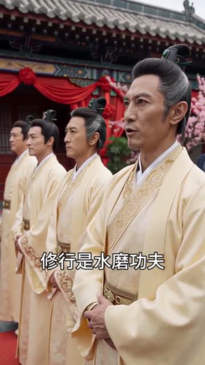 我的宗门强的过分（71集）在线免费观看排行榜前十短剧