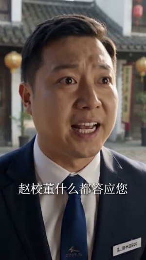 十九万岁玄门老祖,手捏天雷讲科学(70集) 十九万岁玄门老祖,手捏天雷讲科学(70集)精彩短剧视频持续更新中